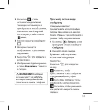 Страница 55