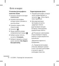Страница 56