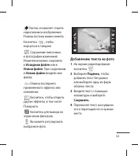 Страница 57