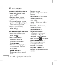 Страница 58