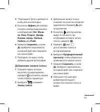 Страница 61