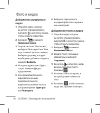 Страница 62