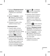 Страница 63