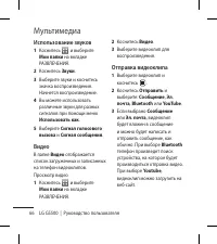 Страница 68