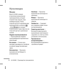 Страница 72