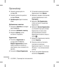 Страница 78