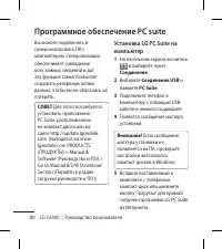Страница 82
