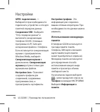 Страница 94