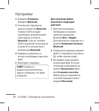 Страница 96