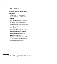 Страница 98