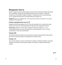 Страница 34