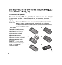 Страница 55