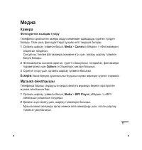 Страница 62