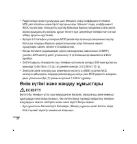 Страница 71