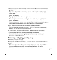 Страница 72