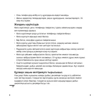 Страница 73