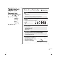 Страница 76
