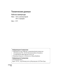 Страница 34