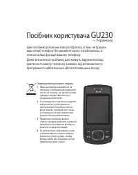 Страница 37