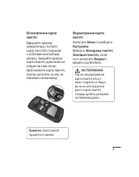 Страница 39