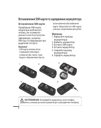 Страница 40