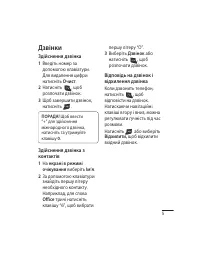 Страница 41
