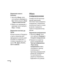 Страница 44