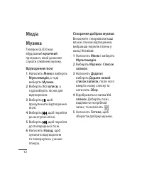 Страница 48