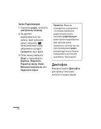 Страница 50