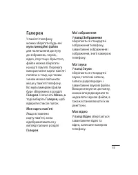 Страница 51