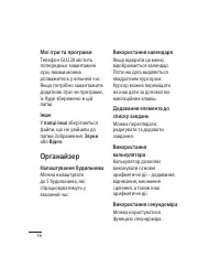 Страница 52