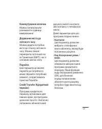 Страница 53
