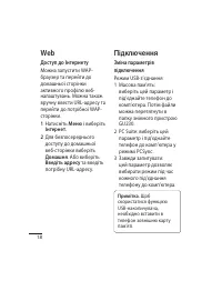 Страница 54
