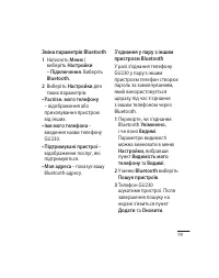 Страница 55