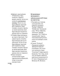 Страница 56