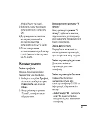 Страница 57