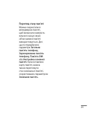 Страница 59