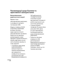 Страница 60