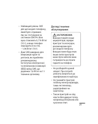 Страница 61