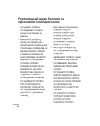 Страница 62