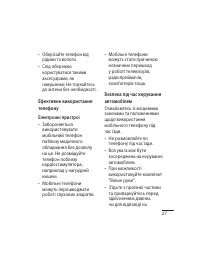 Страница 63