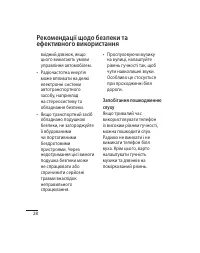 Страница 64