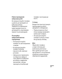 Страница 65