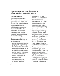Страница 66
