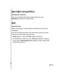 Страница 77