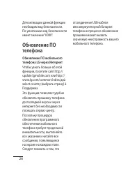 Страница 28