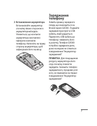 Страница 45