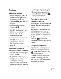 Страница 47