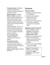 Страница 49