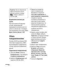 Страница 50